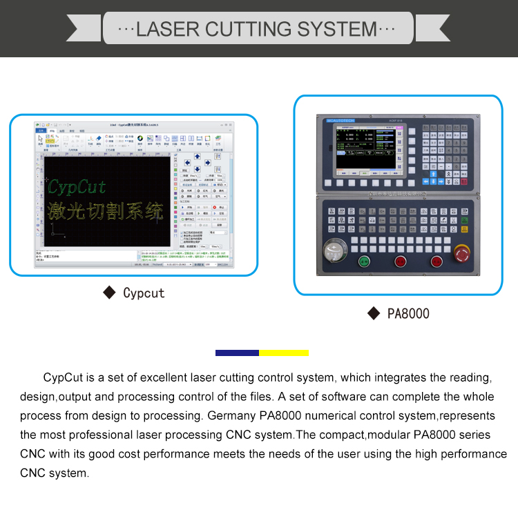fiber laser cutting machine 300w