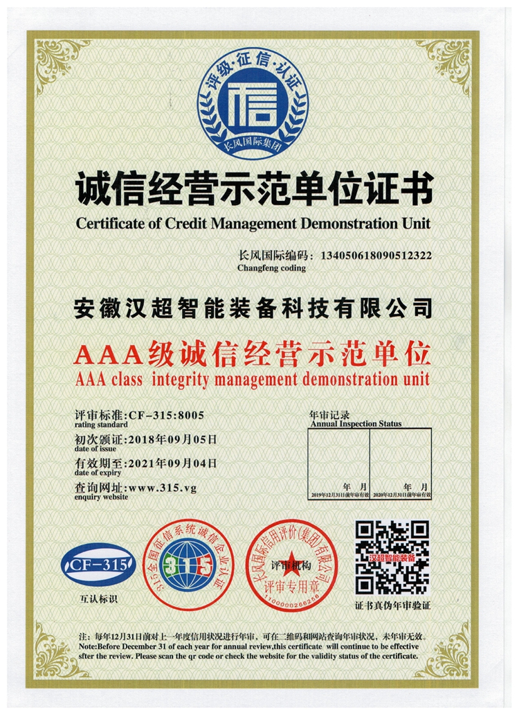 laser cutting machine manufacturers in china