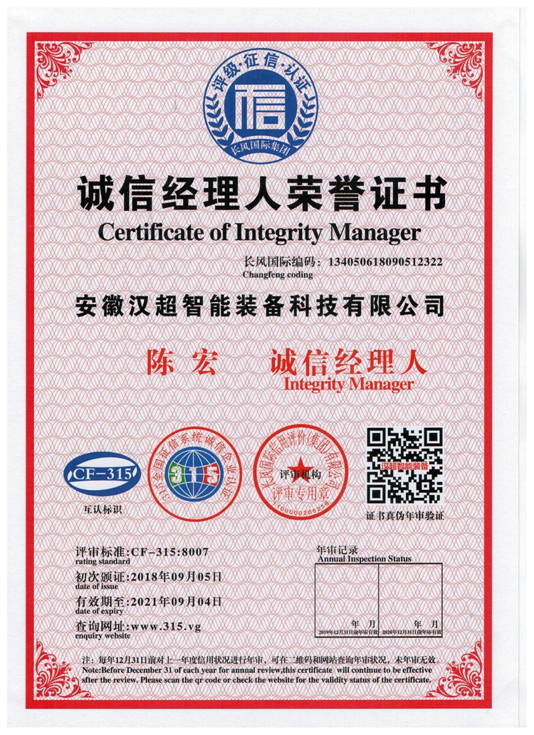 laser cutting machine information