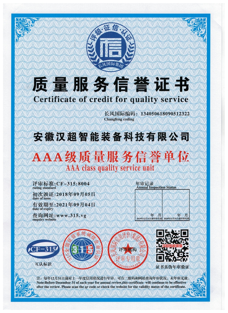 laser profile cutting machines