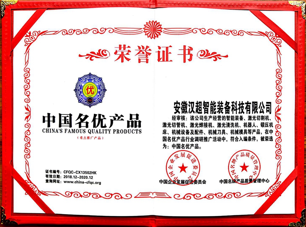 laser machine manufacturers in india