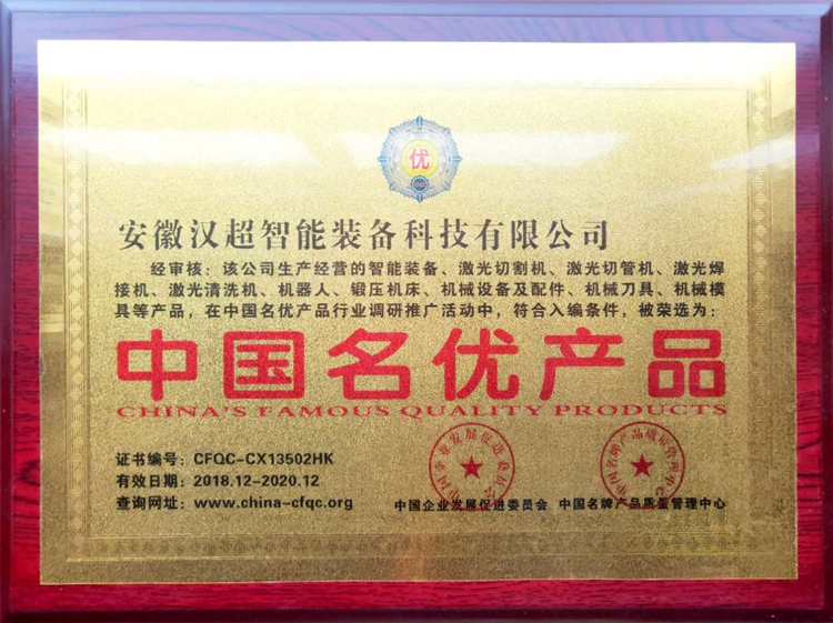 cnc laser metal cutting machine price in india